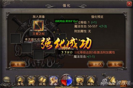 轻变传奇1.80下载全攻略 新手避坑+打金进阶两不误