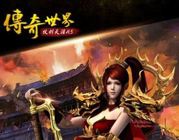 热血传奇道士等级跟血量 发育开荒适配技巧