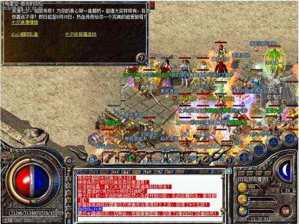 传奇私服去哪升级 全阶段适配地图与发育技巧