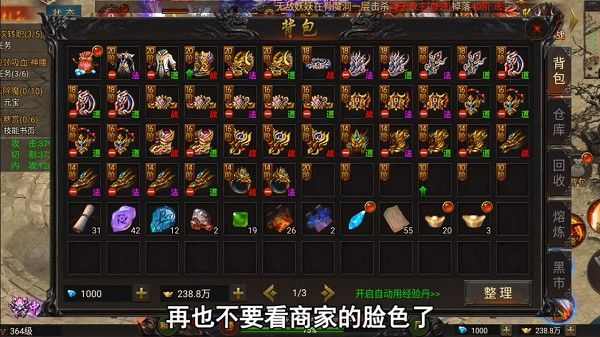 热血传奇3职业怎么选 散人打金开荒适配指南