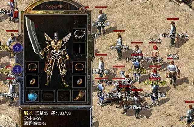 热血传奇刷经验在哪里看 不同阶段地图选择与发育思路