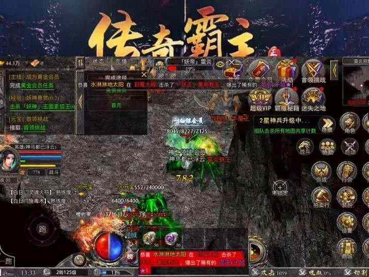 Wegame热血传奇怀旧版新区开放线索：老玩家必知的预判技巧与信息渠道
