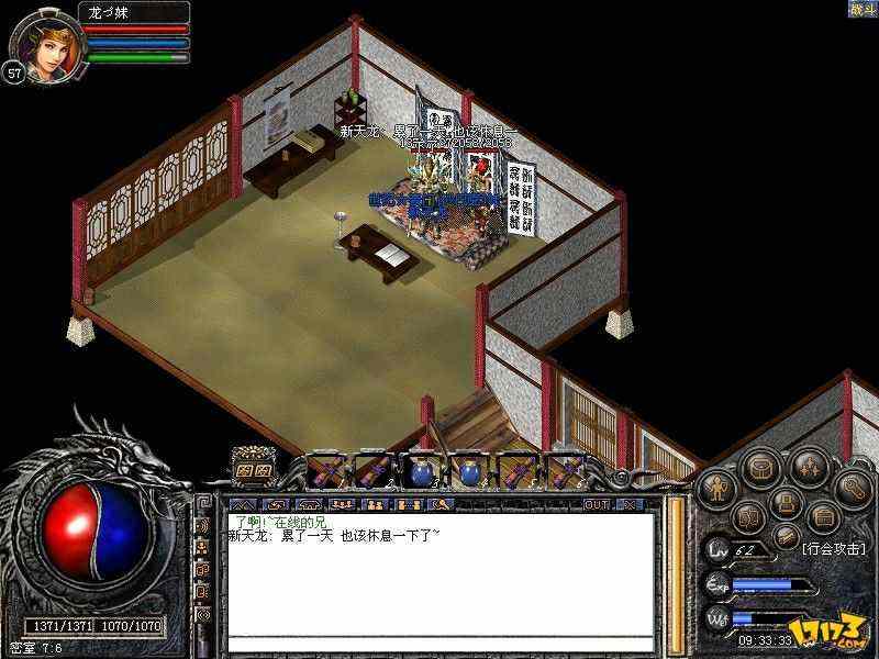 热血传奇 1.0 内功版下载全指南 安全获取渠道与操作要点解析