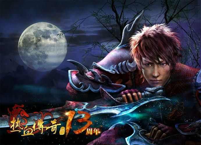 传奇私服网络占用大吗-老玩家实测体感解析