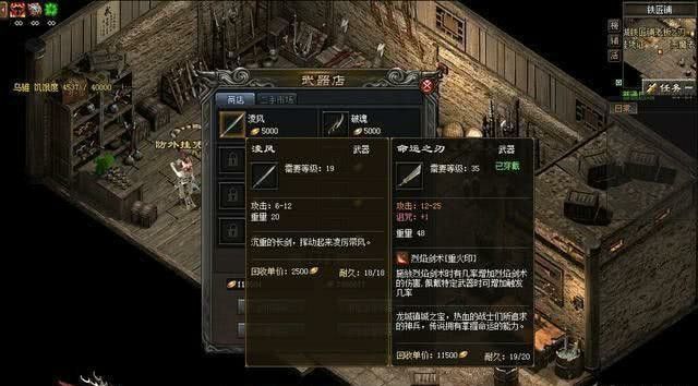 热血传奇骑马路透在哪 附具体找法与避坑