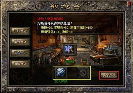 wegame 热血传奇怀旧版充值全流程 新手也能轻松上手