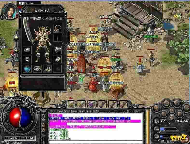 传奇私服怎么公会讲话 实用操作方法与场景技巧