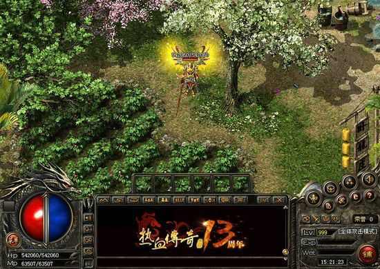 热血传奇顶级多少钱 全职业顶级装备价格详解