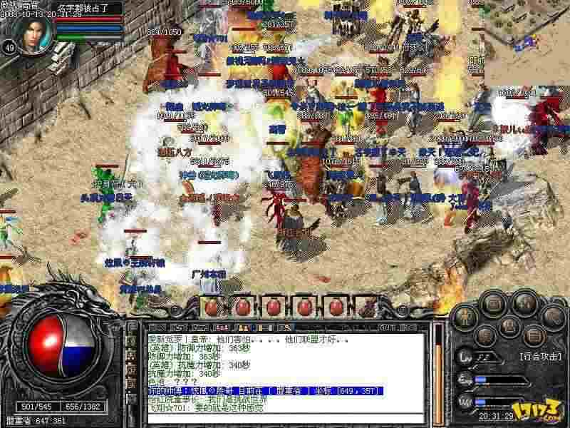 传奇轻变版游戏打金玩法与避坑 老玩家实操心得分享