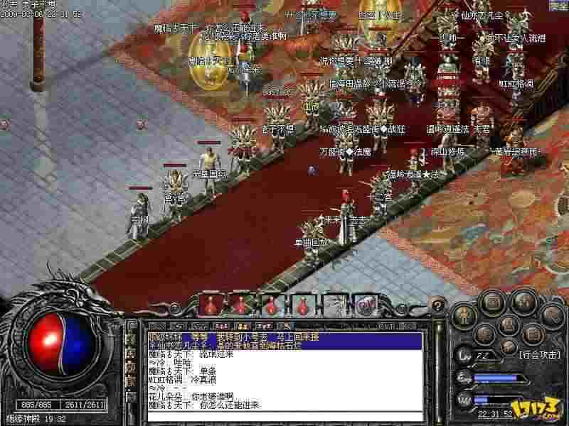 热血传奇资料站怎么进入 实用路径与避坑指南