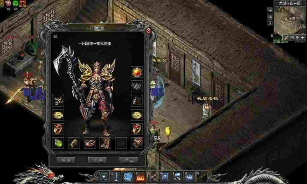 热血传奇血饮出什么 掉落怪物与刷取技巧