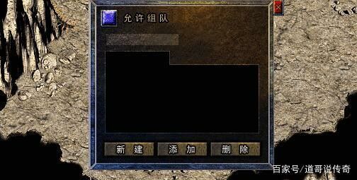 轻中变传奇辅助免费版实用玩法 热血传奇私服开荒进阶攻略