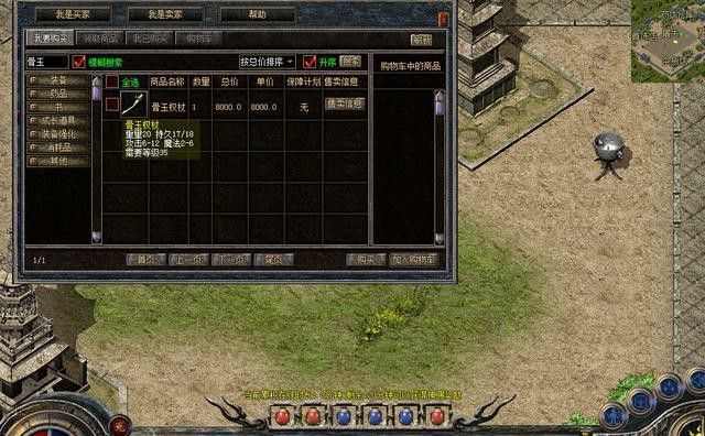 热血传奇刀速怎么加点快 三职业实操玩法