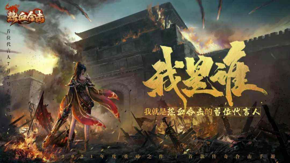 热血传奇不求人怎么玩的