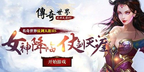 玉兔版本传奇魔幻迷宫9层攻略 实测有效的通关路径