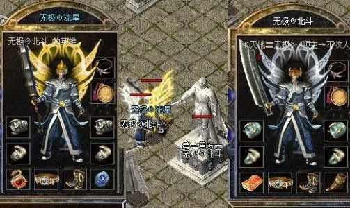 热血传奇烈火星辰怎么打 三职业实操打法与开荒技巧