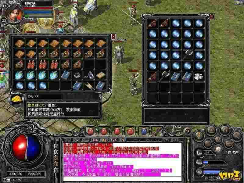 热血传奇道士装备去哪刷 全阶段刷取路线详解