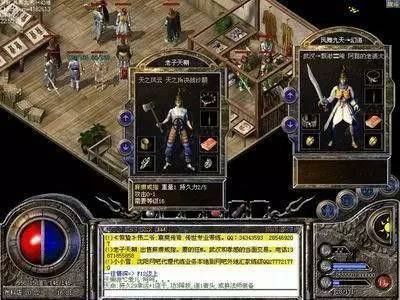 热血传奇哪个分区最少 老玩家实测总结及发育建议